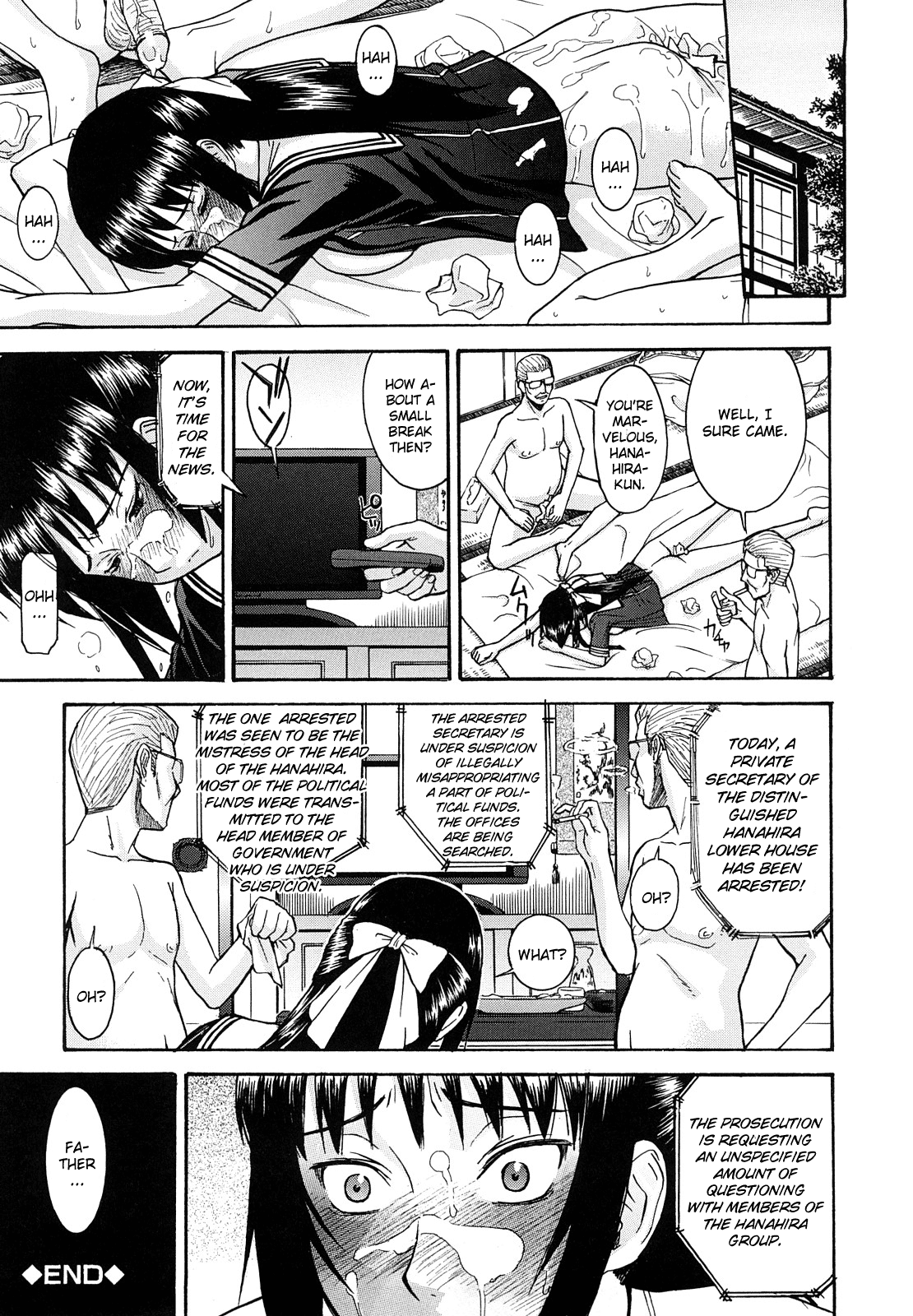 [Inomaru] Itazura senyou Hanahira Seitokaichou Chapter 6 [English] 