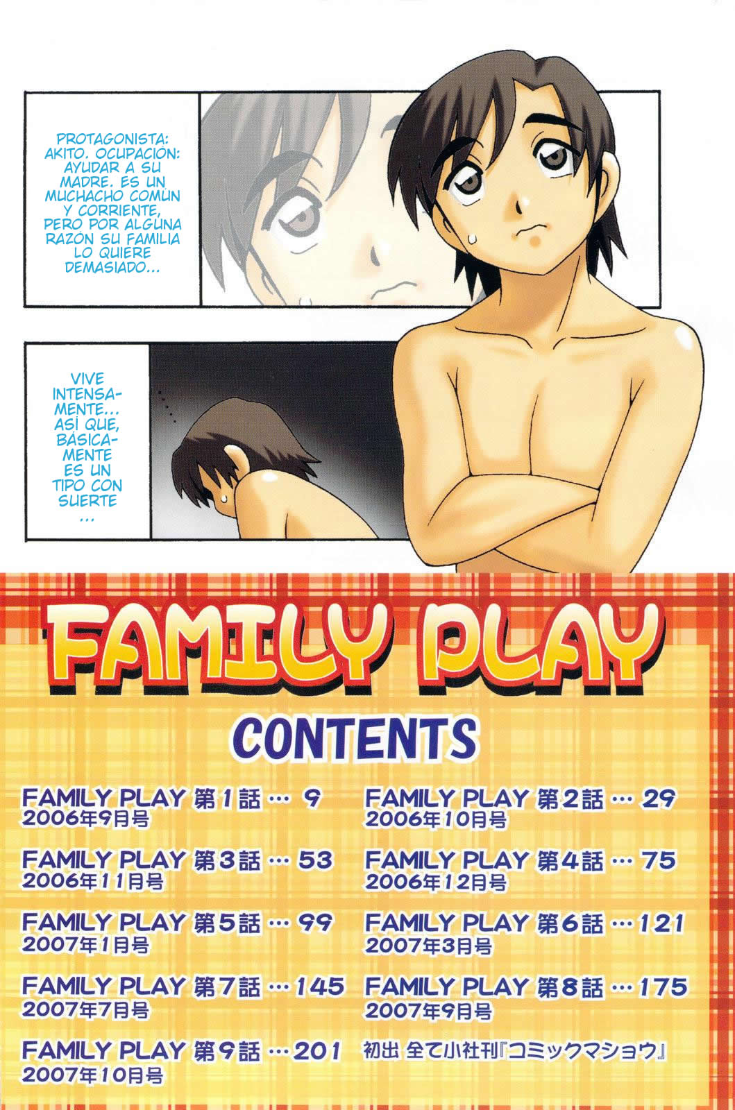 Family Play ch-1 (Uncensored) [Spanish] 