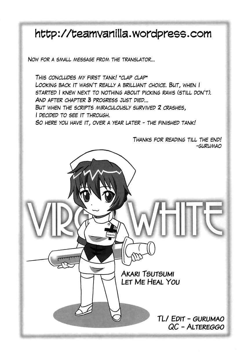 [Akari Tsutsumi] Virgin White (Complete) [English] =Team Vanilla= [つつみあかり] ヴァージン　ホワイト