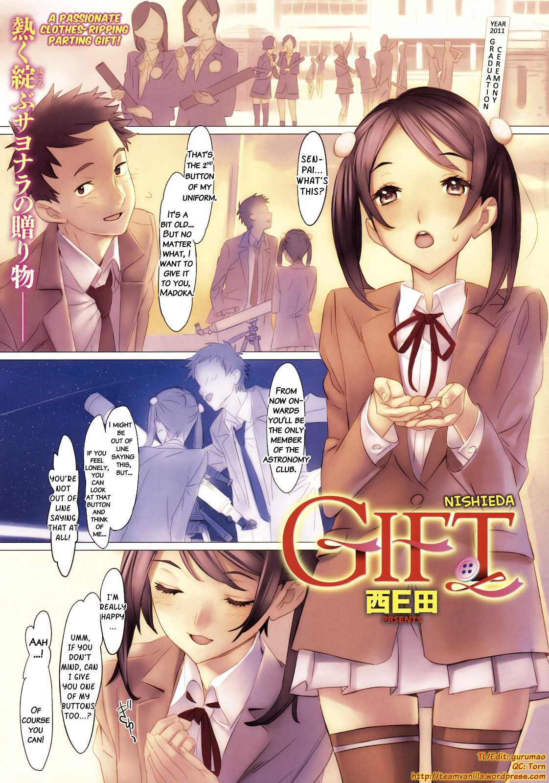 [Nishieda] Gift (COMIC Kairakuten BEAST 2011-04) [English] =Team Vanilla= [西Ｅ田] Gift (COMIC 快楽天BEAST 2011年04月号) [英訳]