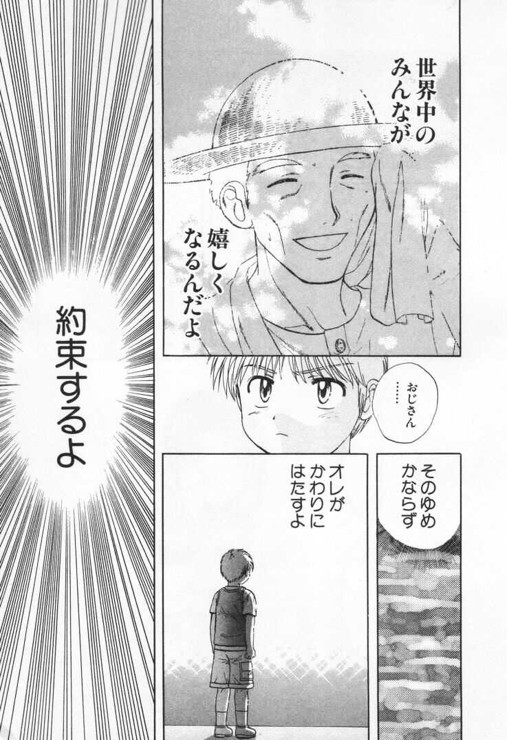 [Nagano Akane] Pawakuri 1 POWERFUL CLEANER [永野あかね] パワくり1