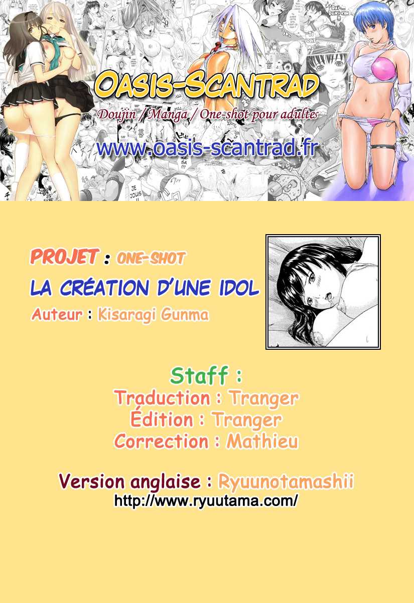[Kisaragi Gunma] Idol no Tsukurikata (COMIC Megastore 2004-04) [French] [O-S] [如月群真] アイドルの創り方 (COMIC メガストア 2004年04月号) [フランス翻訳]