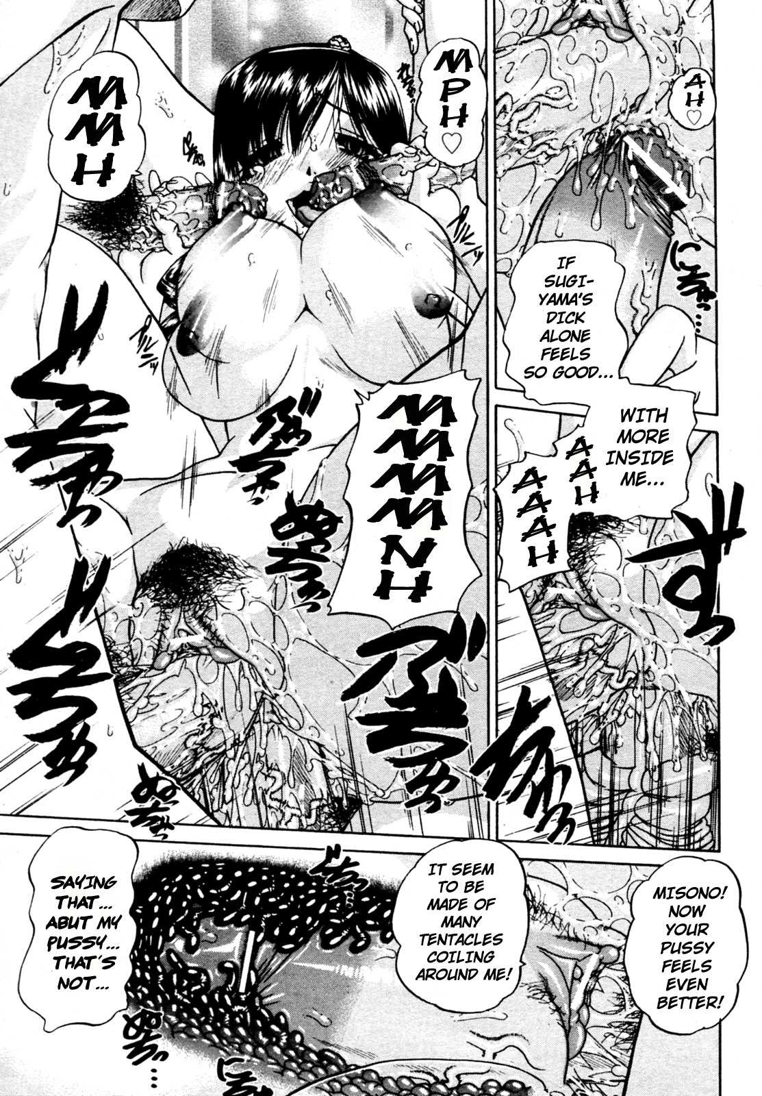 [Chun Rou Zan] It All Started With Our First Orgy + bonus comic sequel [English] [春籠漸] それは、乱交から初じまった