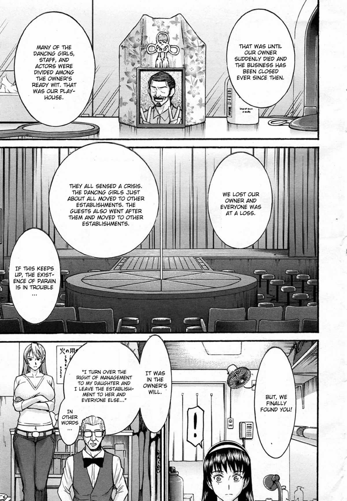 [Inomaru] Sailor Fuku to Strip Chapter 1 [English] 