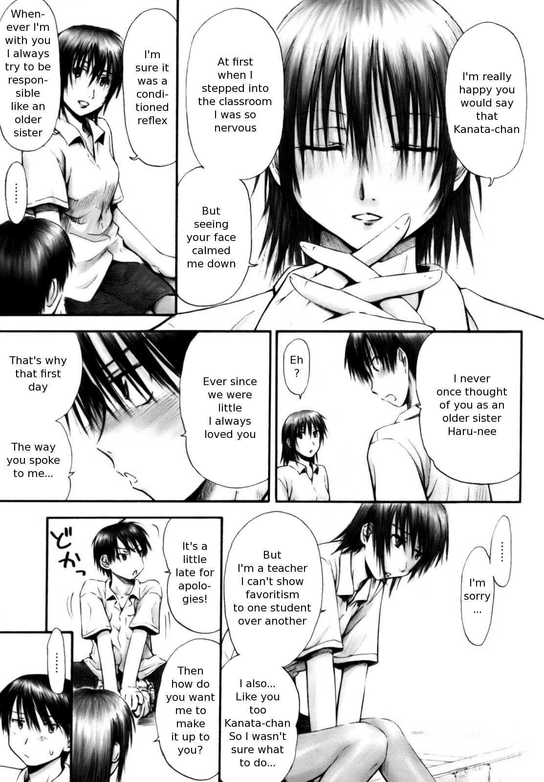[Hagure Tanishi] All Day And All Night I Feel You (Complete) [English][Decensored] 