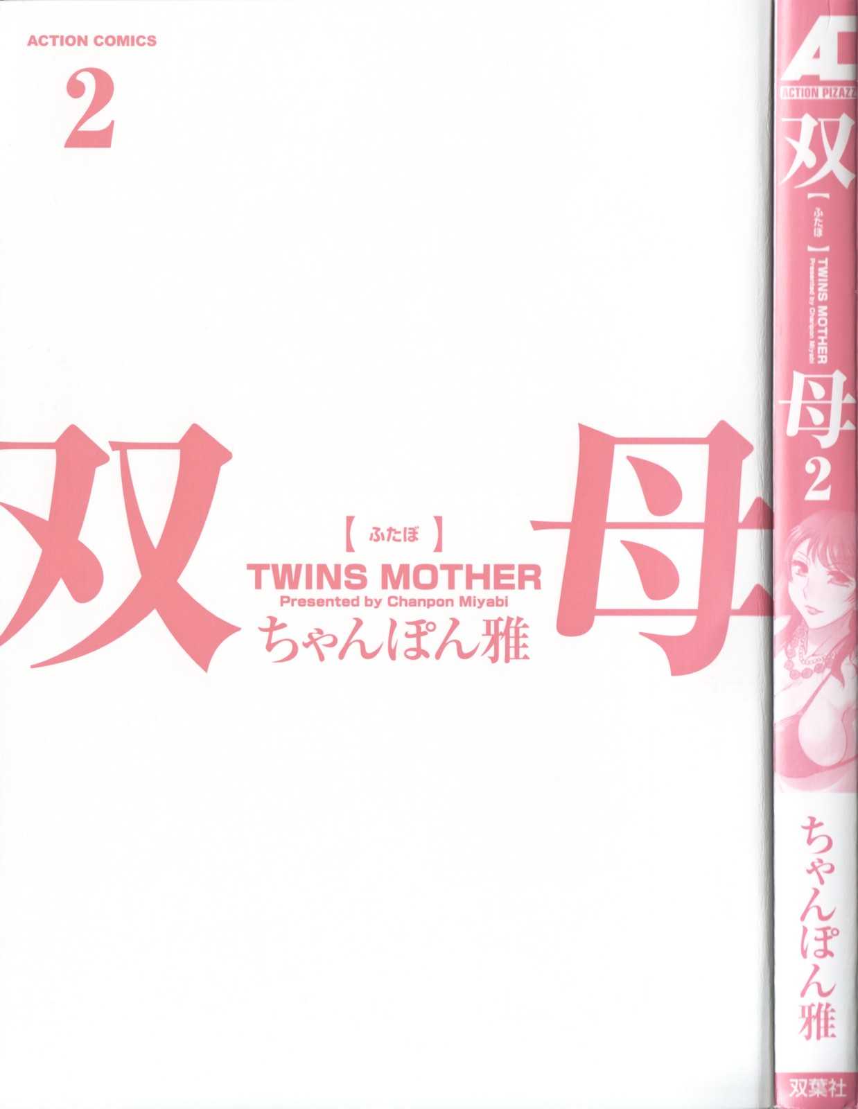 [Chanpon Miyabi] Futa Bo | Twins Mother Vol. 2 (Complete) [English] [Tadanohito] 