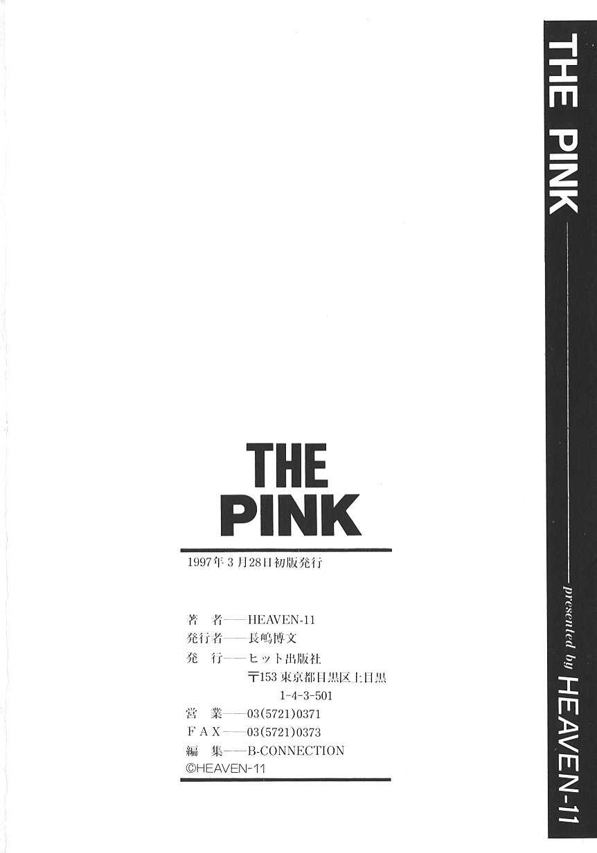 [HEAVEN-11] THE PINK 