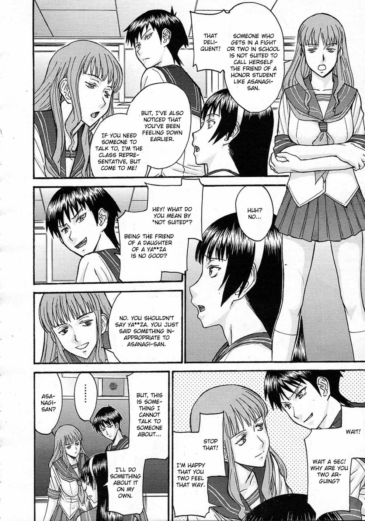 [Inomaru] Sailor Fuku to Strip Chapter 2 [English] 