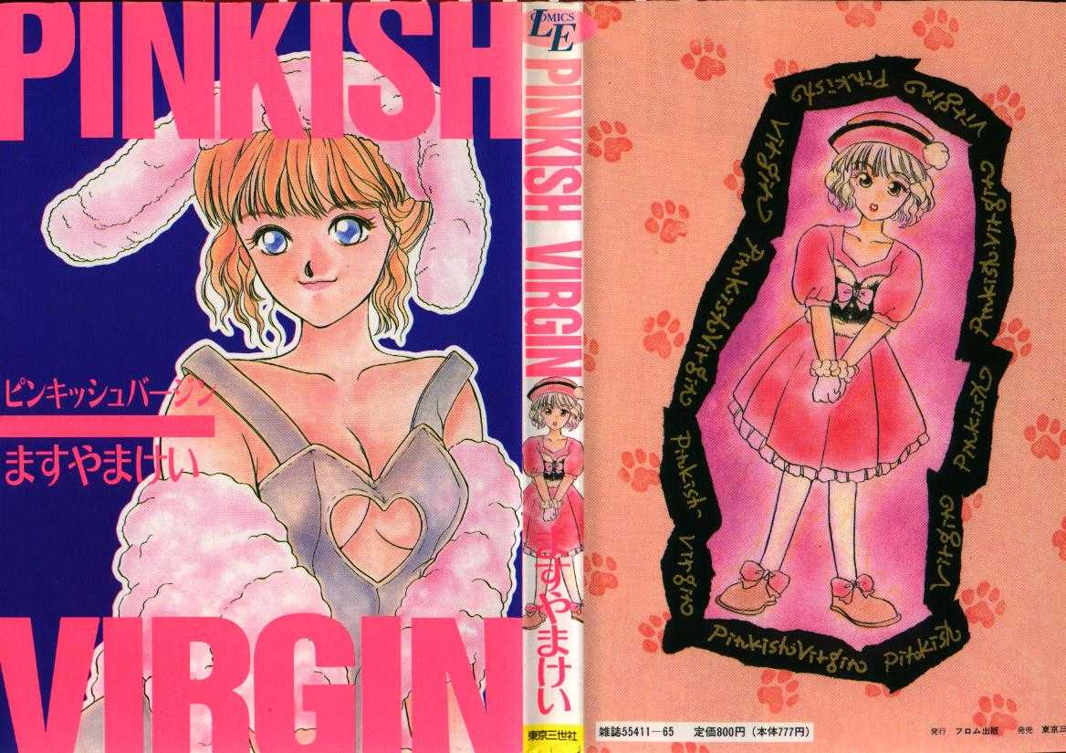 [Masuyama Kei]Pinkish Virgin [ますやまけい]ピンキッシュバージン[J]