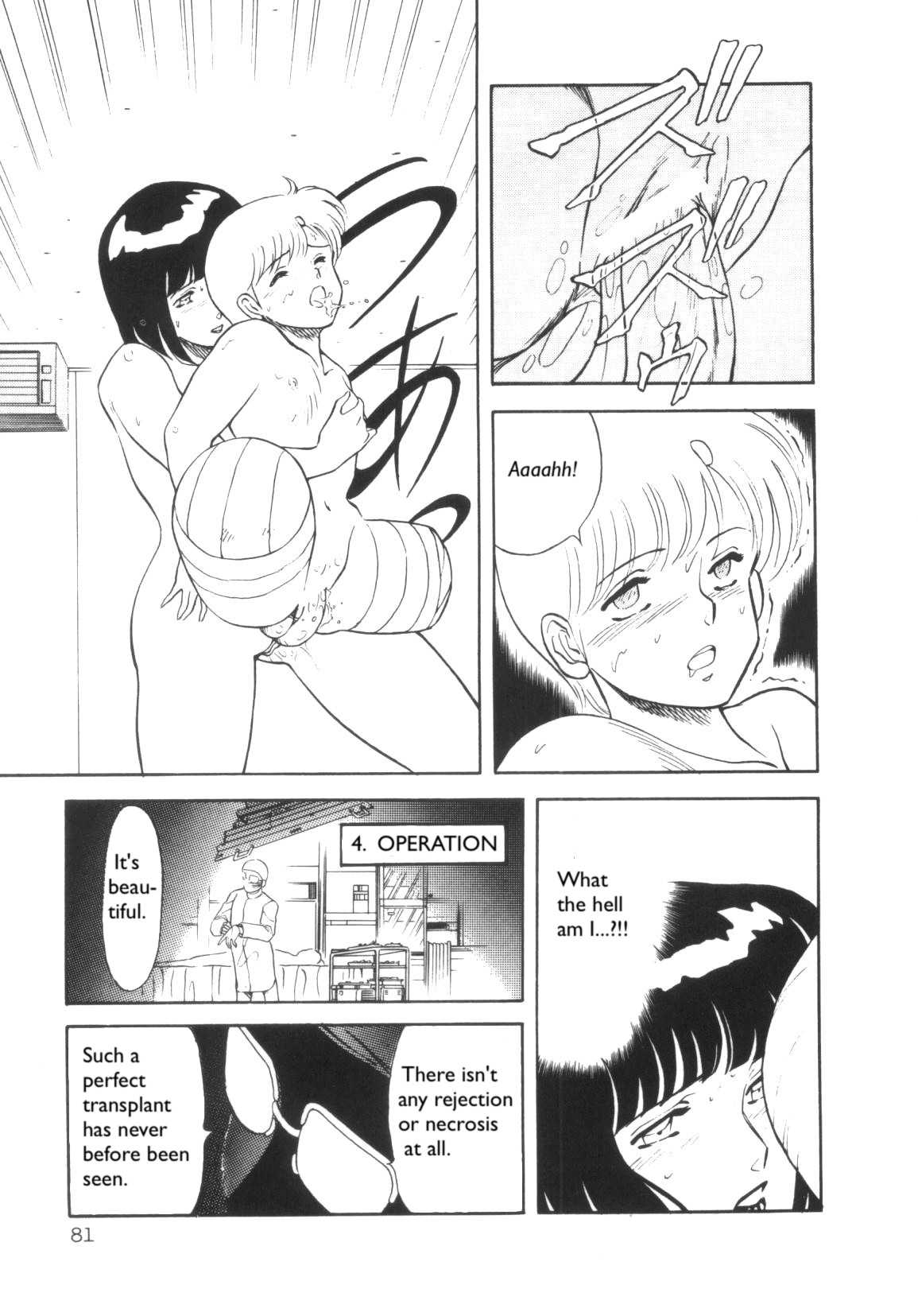 [Betsuyaku Shou] Nurse [English] [アンソロジー] 目隠しアンソロジーコミックス Vol.2 デジタル版