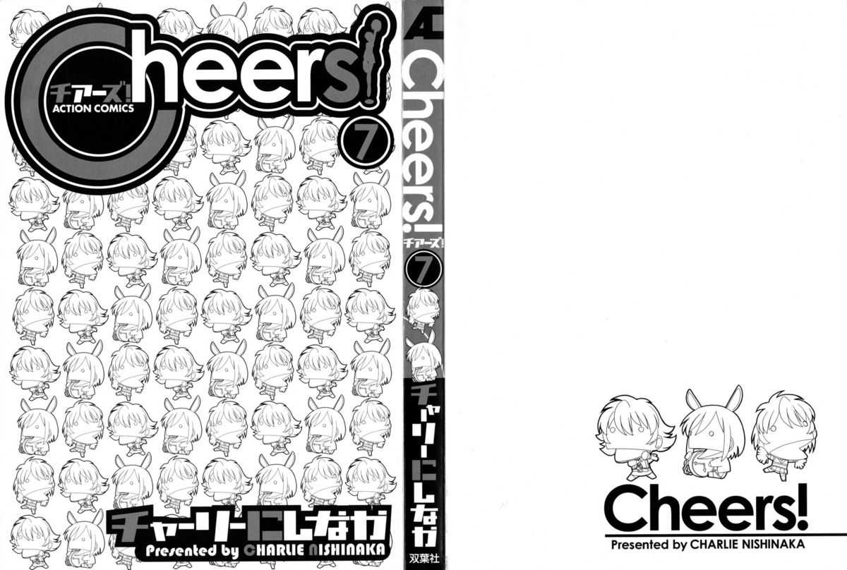 [Charlie Nishinaka] Cheers! Vol.7 [Korean] [チャーリーにしなか] Cheers！ チア―ズ！7 [韓国翻訳]