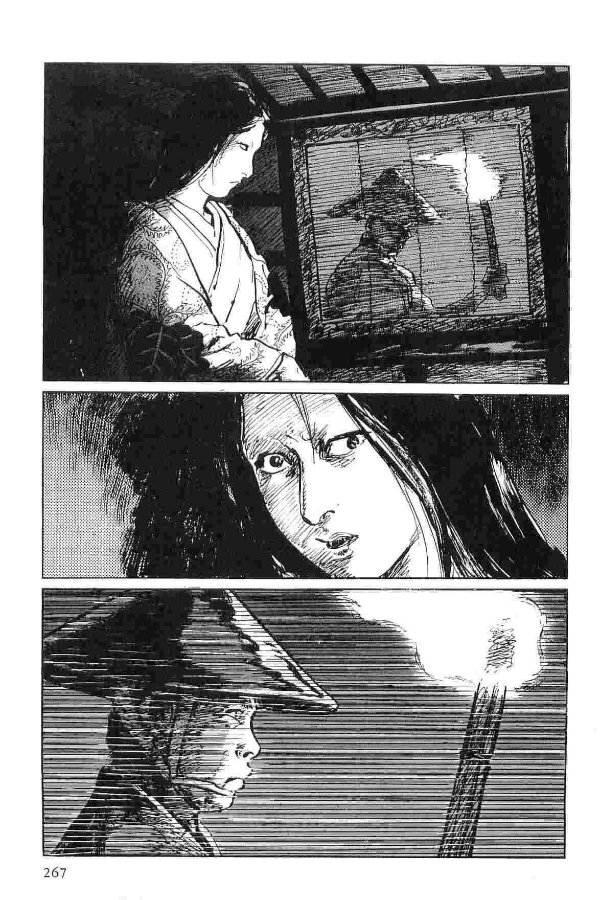 [Koike Kazuo, Kojima Goseki] Hanzou no Mon Vol.4 [小池一夫, 小島剛夕] 半蔵の門 第4巻