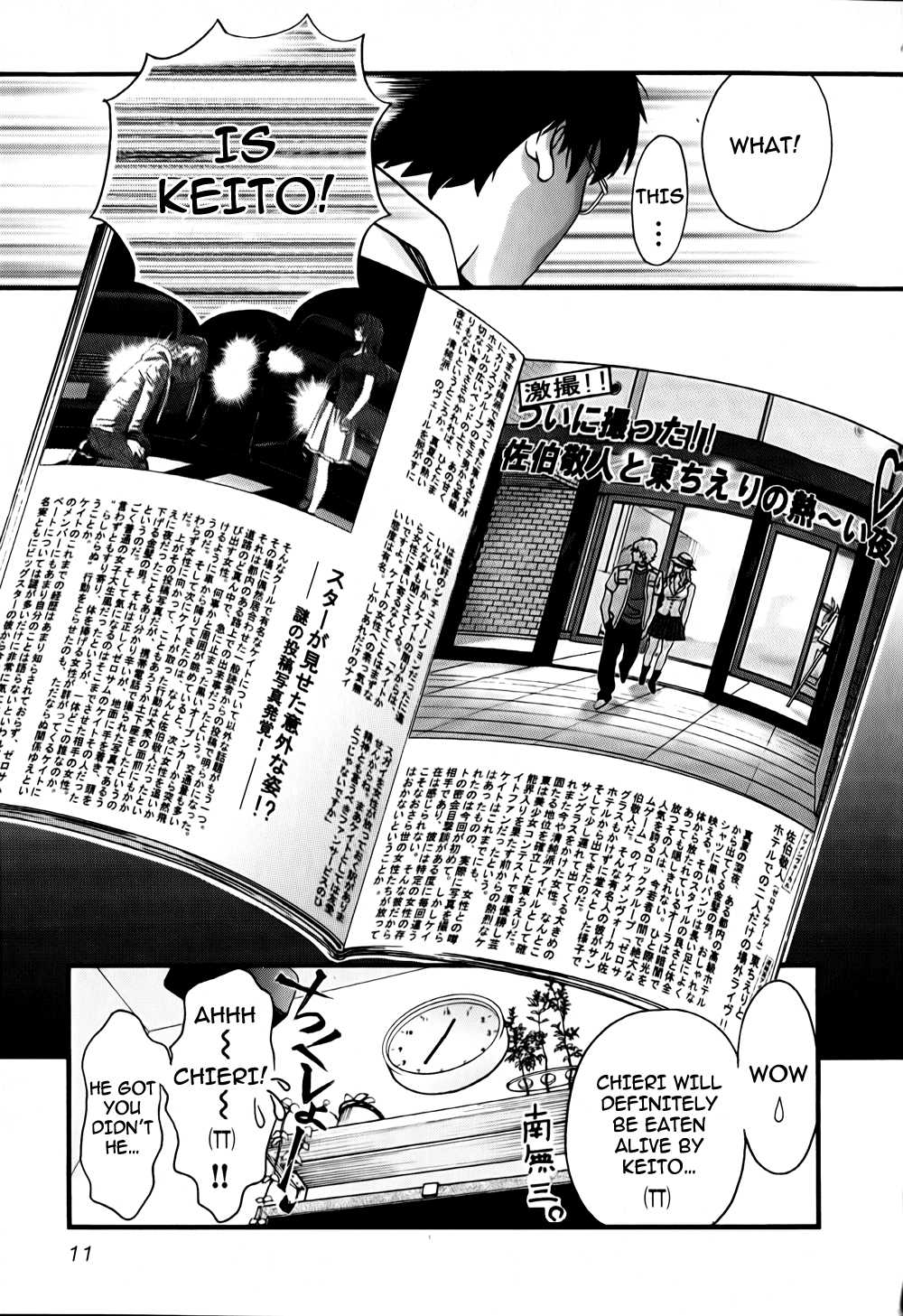 [Hatsuki Kyou] Cross And Crime Ch.10 [English] {OC Scans} [小石川響] クロス アンド クライム 章10 [英訳]
