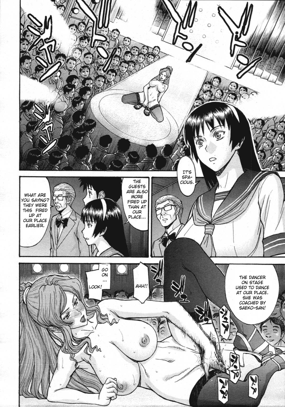 [Inomaru] Sailor Fuku to Strip Chapter 3 [English] 