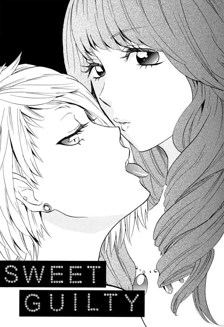 [Amano Shuninta] Sweet Guilty Love Bites (English) 