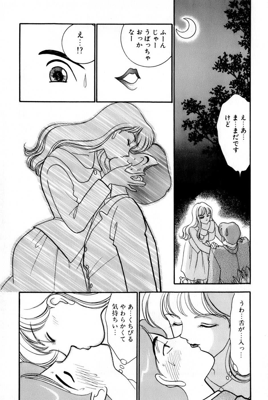 [Arimura Shinobu] Sprite Vol. 6 [有村しのぶ] SPRITE スプライト 第6巻