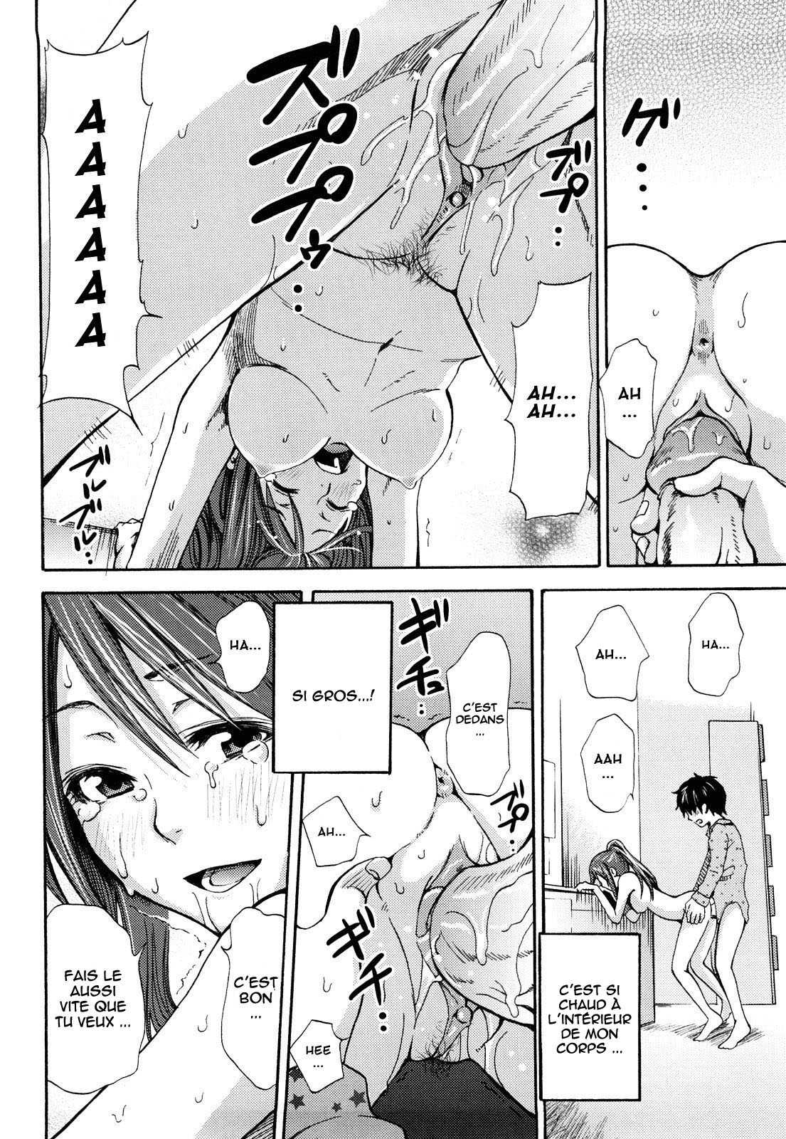 [Coelacanth] Kimi ga Iru Nara (Comic 0EX Vol.15 2009-03) [French] [Decensored] [しーらかんす] 君がいるなら (Comic 0EX vol.15 2009年03号) [フランス翻訳] [無修正]