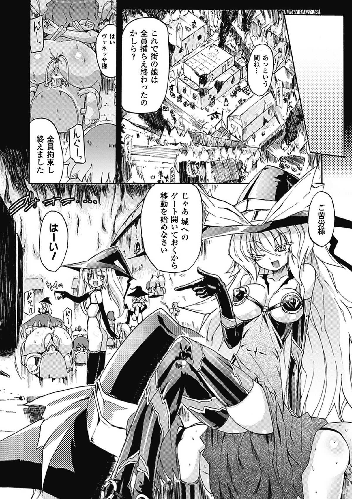 [Homuraya (Homura Subaru)] Witch Hunter Hunt Ch. 1-3 [ほむら屋 (焔すばる)] Witch Hunter Hunt 第1-3章