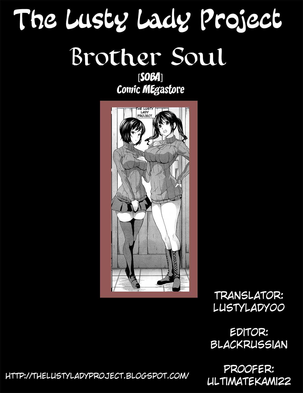 [soba] Brother Soul (COMIC Megastore 2012-06) [English] The Lusty Lady Project 