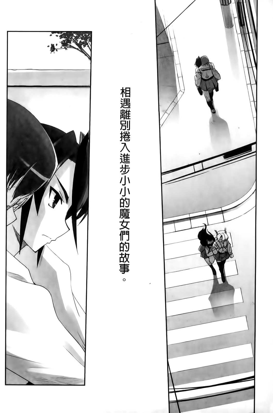 [SASAYUKi] Mahou Shoujo Isuka ~after school.~ [Chinese] [SASAYUKi] 魔法少女イスカ ~after school.~ [中国翻訳] [scanned by X]