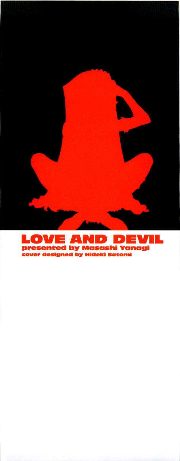 [Yanagi Masashi] Love and Devil Vol. 3 - Ch. 18 [English] [redCoMet] 