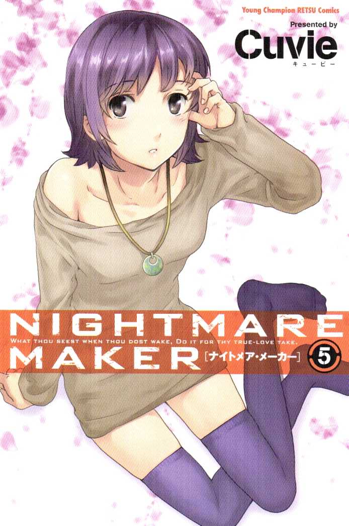 [Cuvie] Nightmare Maker vol.5 (korean) [Cuvie] ナイトメア・メーカー 第5巻 [韓国翻訳]