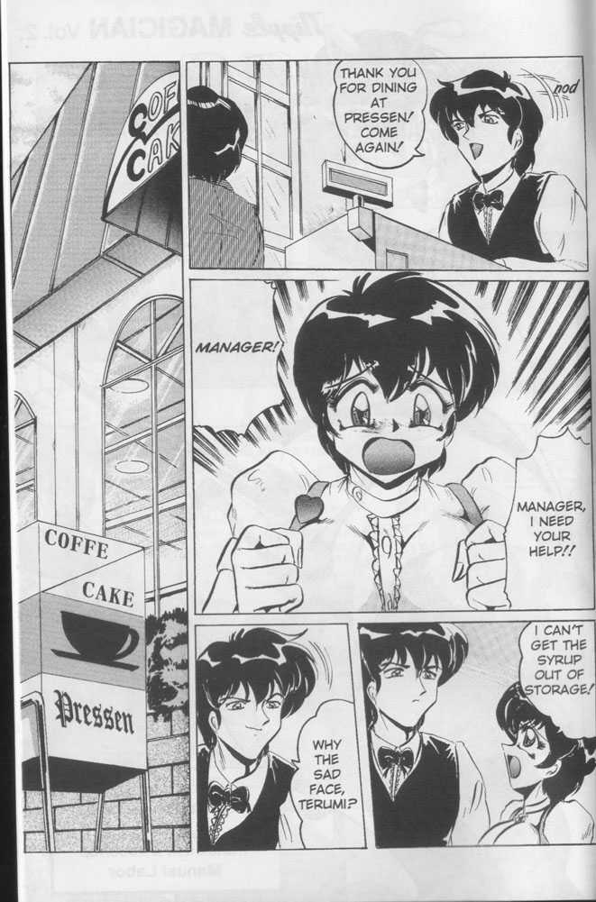 (Shimokata Kouzou) Nipple Magician vol 2: Tea room presser part 1 (english) 
