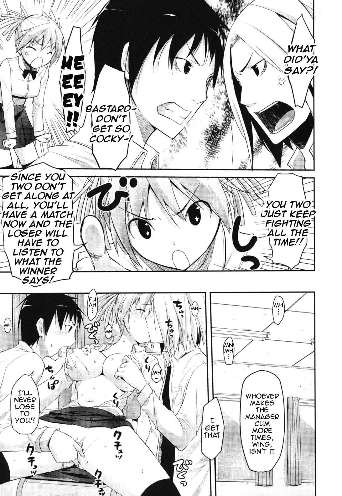 [Taropun] Obscene Missle Ch.12 - The Manager&#039;s Work [English] (by MumeiTL) 