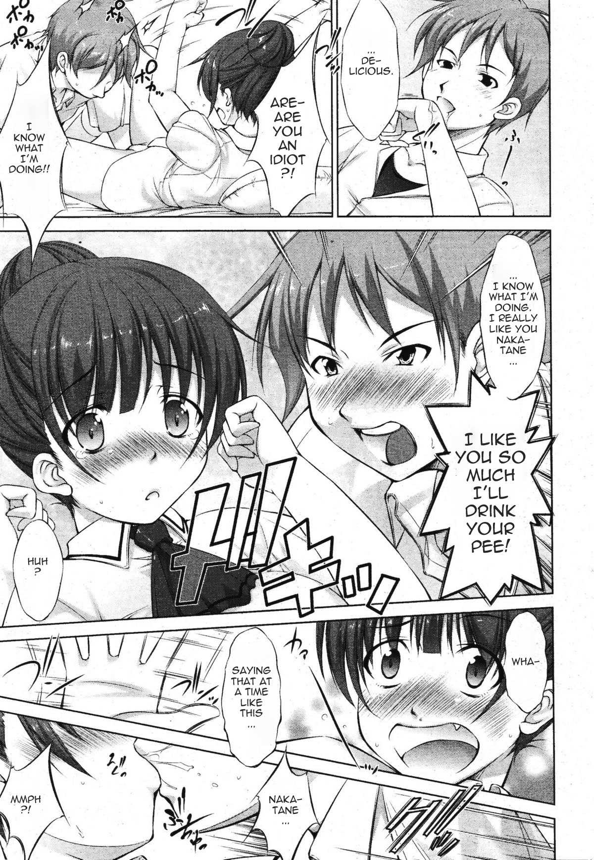 [Takane no Hana] nyou raifu nyou raiku (Manga Bangaichi 2011-11) (English) {yalmetc} 「たかねのはな」　尿ライフ　尿ライク (漫画ばんがいち 2011年11月号)