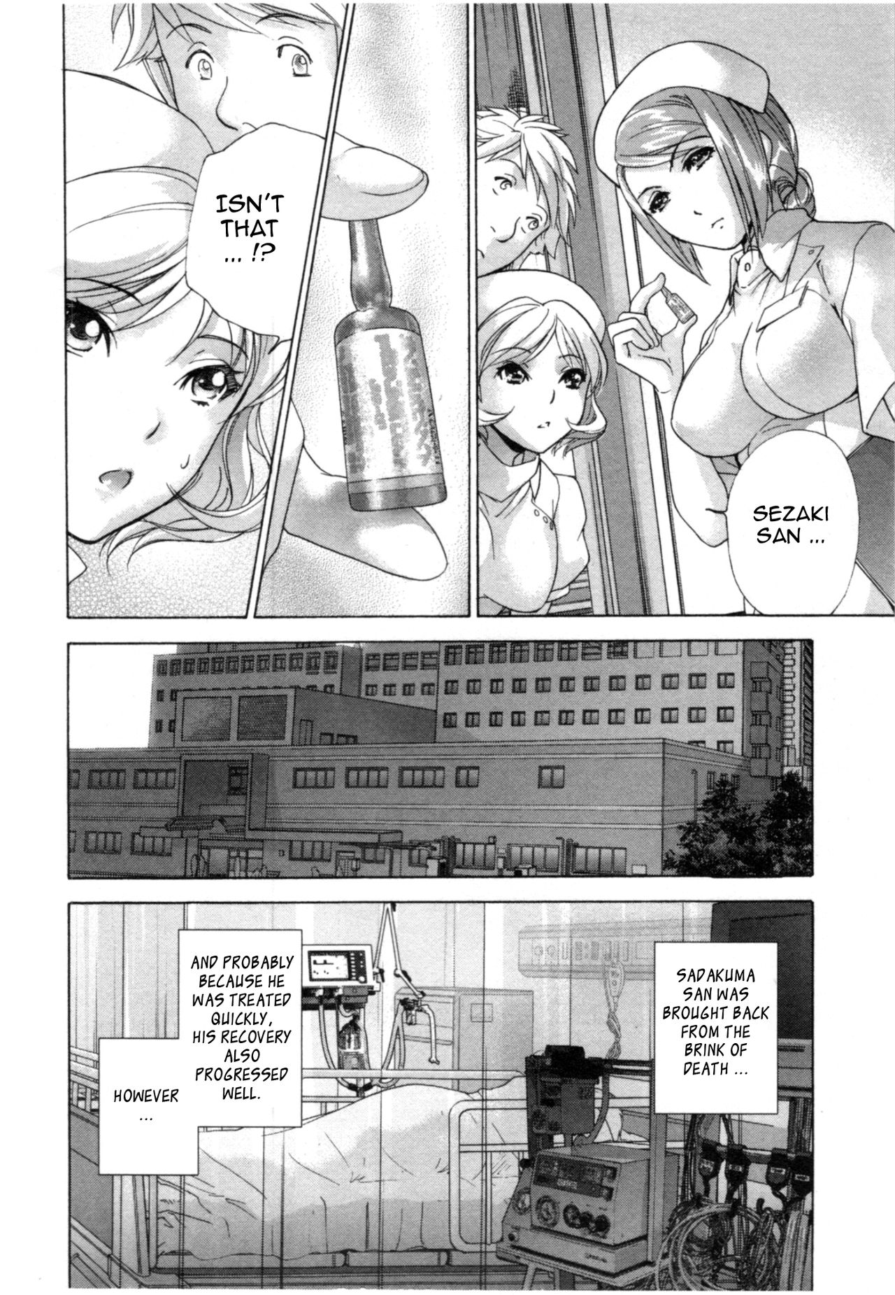 [Fujisaka Kuuki] Nurse o Kanojo ni Suru Houhou - How To Go Steady With A Nurse 4 [English] [Tadanohito] [藤坂空樹] ナースを彼女にする方法 4 [英訳]