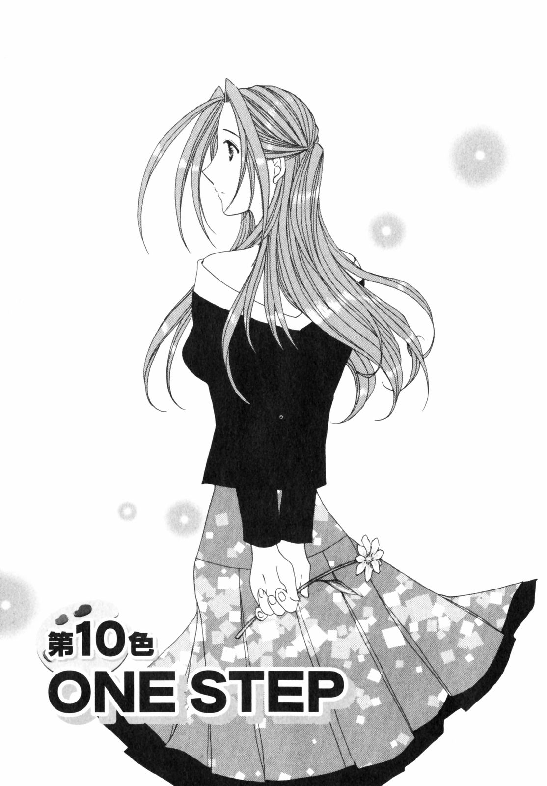 [Takahashi Kobato] Niji-Iro Pallet Volume 2 [高橋こばと] 虹色ぱれっと♪ 第2巻