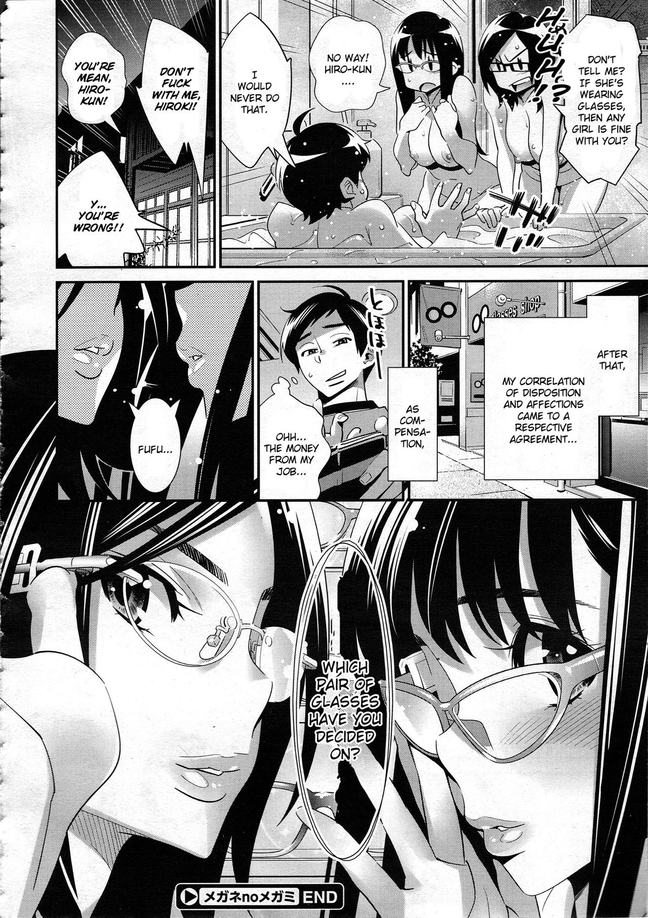 [Katsura Yoshihiro] Megane no Megami Ch. 5 (COMIC Megastore 2012-08) [English] [CGrascal] [桂よしひろ] メガネnoメガミ 第5話 (コミックメガストア 2012年8月号) [英訳]