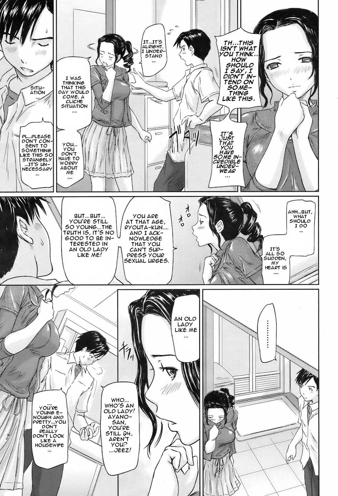 [Kisaragi Gunma] - A newlywed&#039;s life (ENG) 