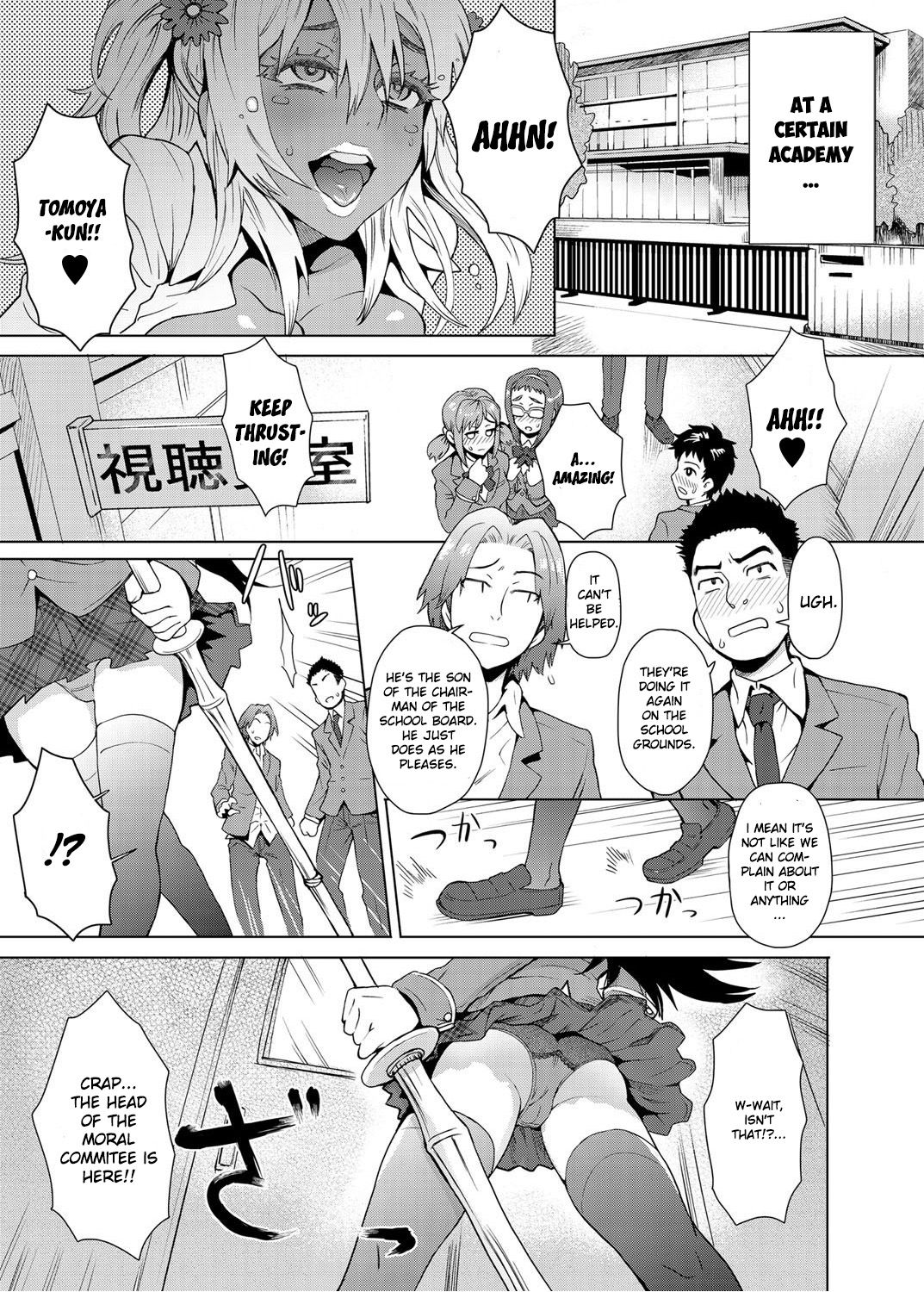[Itou Eight] Joshi Kousei Fuuki Kai! - A School Committee for Discipline Ch. 1 (Canopri Comic 2012-03 Vol. 17) [English] [Digital] [伊藤エイト] 女子更正風紀会！ 第1話 (キャノプリcomic 2012年3月号 Vol.17) [英訳] [DL版]