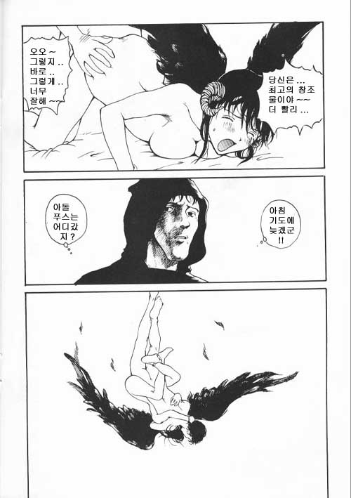 [Tamaoki Benkyo] The Sex-Philes Vol.11 [Korean] [玉置勉強] The Sex-Philes Vol.11 [韓国翻訳]