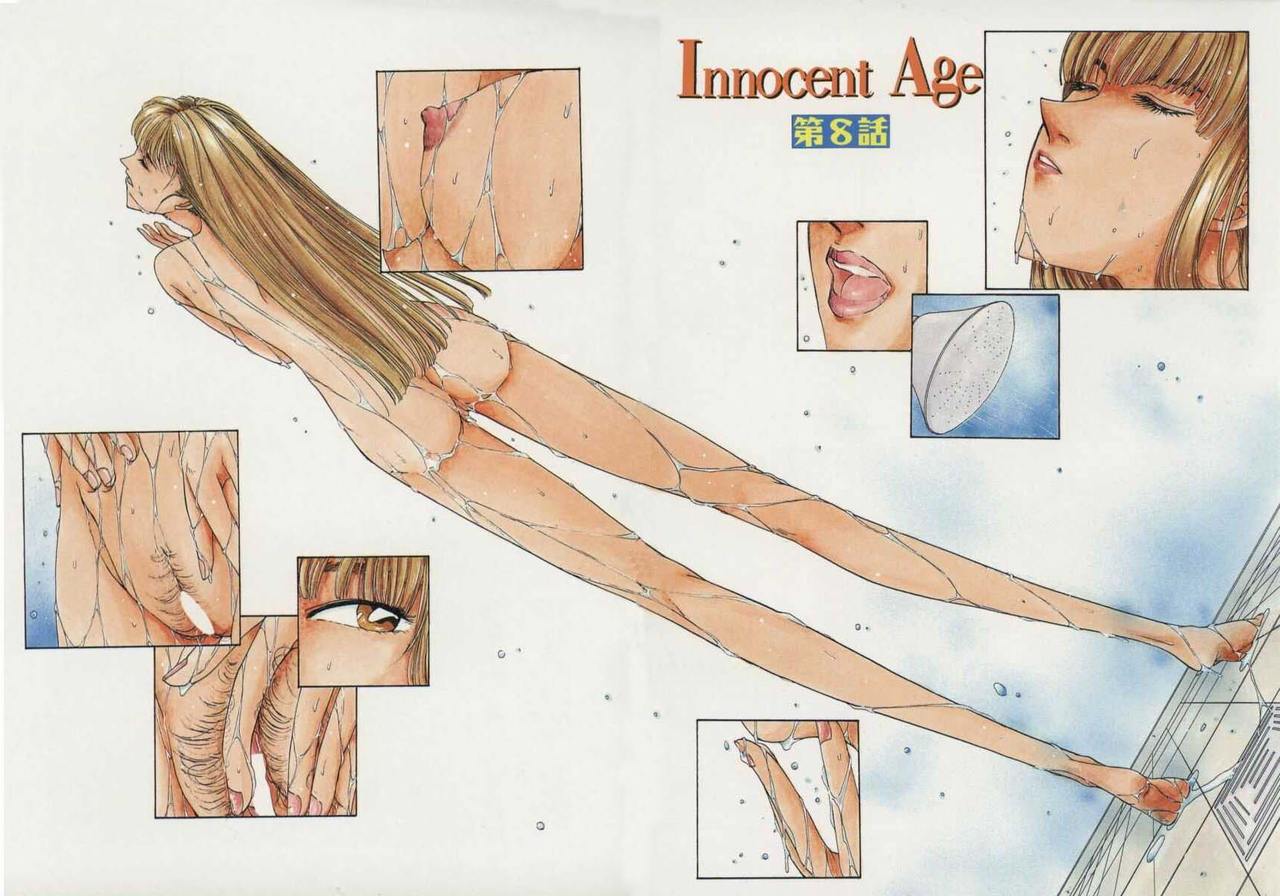 [Harazaki Takuma] Innocent Age 2 [Korean] [희망자] [はらざきたくま] Innocent Age 2 [韓国翻訳]