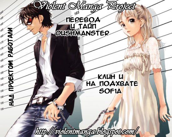 [Nagare Ippon] Mamotte ageru | I Will Protect You (Boku no Shiranai Kanojo no Kao) [Russian] [Violent Manga Project] [流一本] 守ってあげる (僕の知らない彼女の淫貌) [ロシア翻訳]