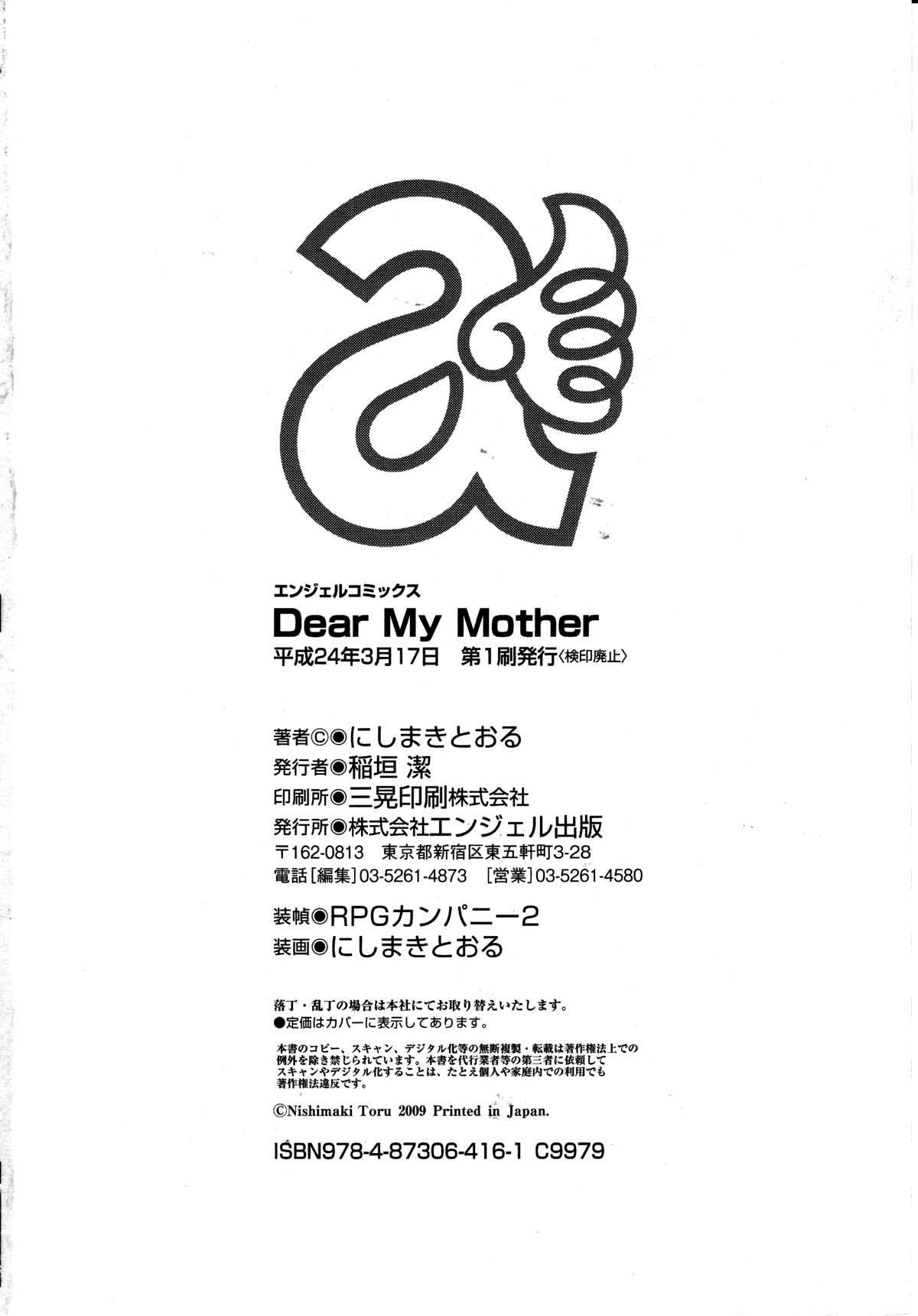 [Nishimaki Tohru] Dear My Mother [Spanish] [Brad33] [にしまきとおる] Dear My Mother [スペイン翻訳]