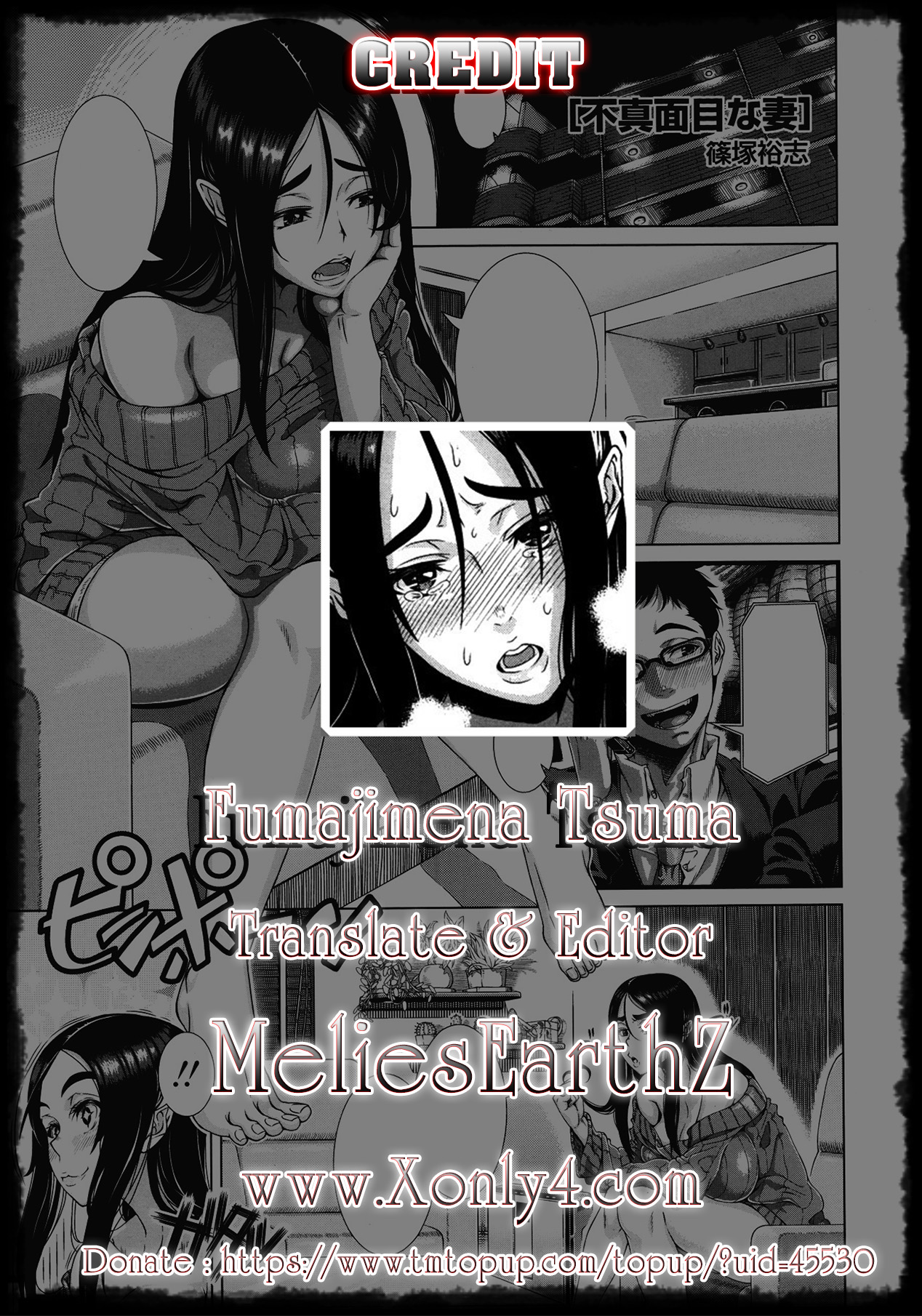 [Shinozuka Yuuji] Fumajimena Tsuma (COMIC Tenma 2013-08) [Thai ภาษาไทย] [篠塚裕志] 不真面目な妻 (COMIC 天魔 2013年8月号) [タイ翻訳]