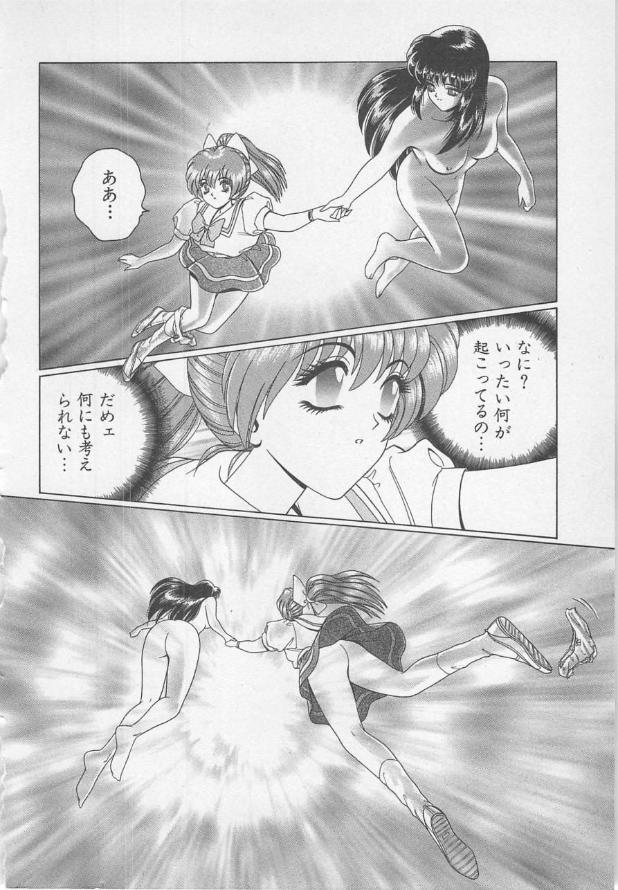[Gun Ryuusei] Wakakusa Bishoujotai vol.1 [群りゅうせい] 若草美少女隊 vol.1