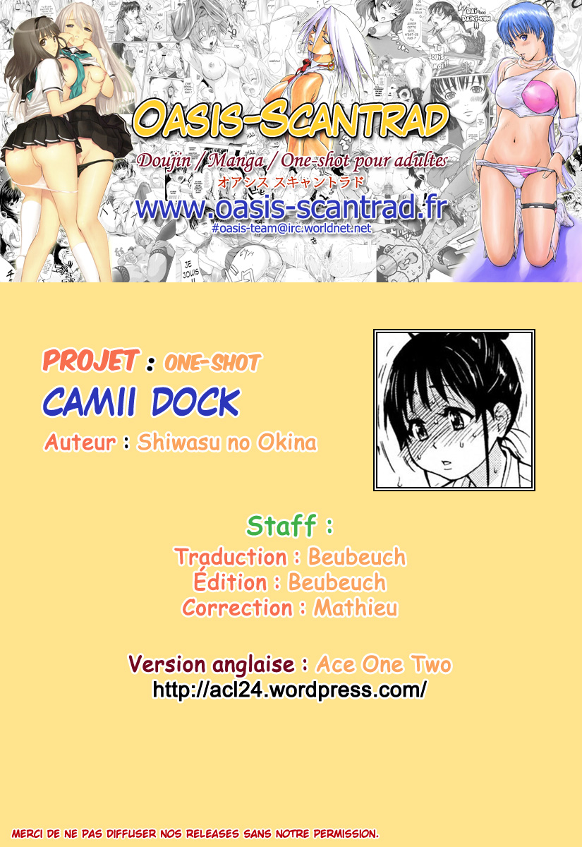 [Shiwasu no Okina] Camii Dock! (COMIC Aun 2009-12) [French] [O-S] [Decensored] [師走の翁] じゃーみードック! (COMIC 阿吽 2009年12月号) [フランス翻訳] [無修正]
