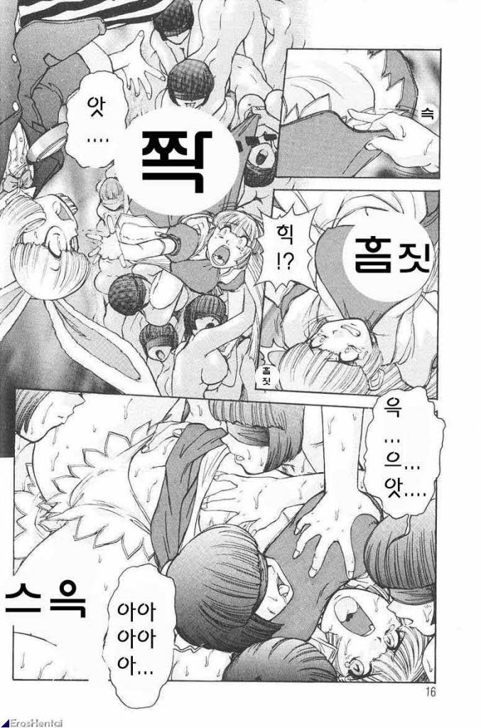 [Juubaori Mashumaro] ALICE FIRST [Korean] [ErosHentai] [十羽織ましゅまろ] ALICE FIRST [韓国翻訳]
