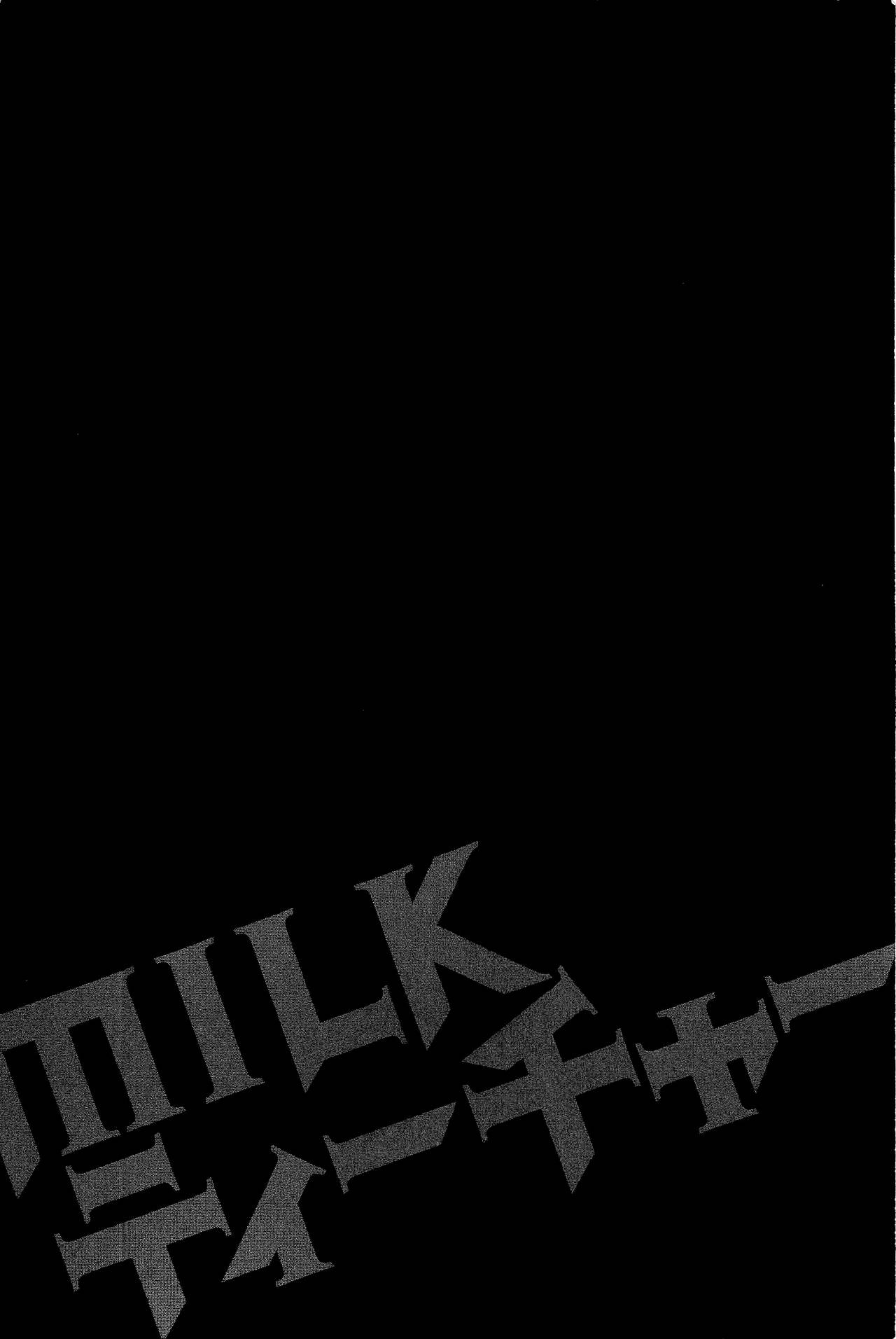 [Tatsunami Youtoku] Milk Teacher Ch. 9 | Финальный эпизод. Молоко и Учитель.  [Russian] [Dark_Ghost] [辰波要徳] MILKティーチャー 第9話 [ロシア翻訳]