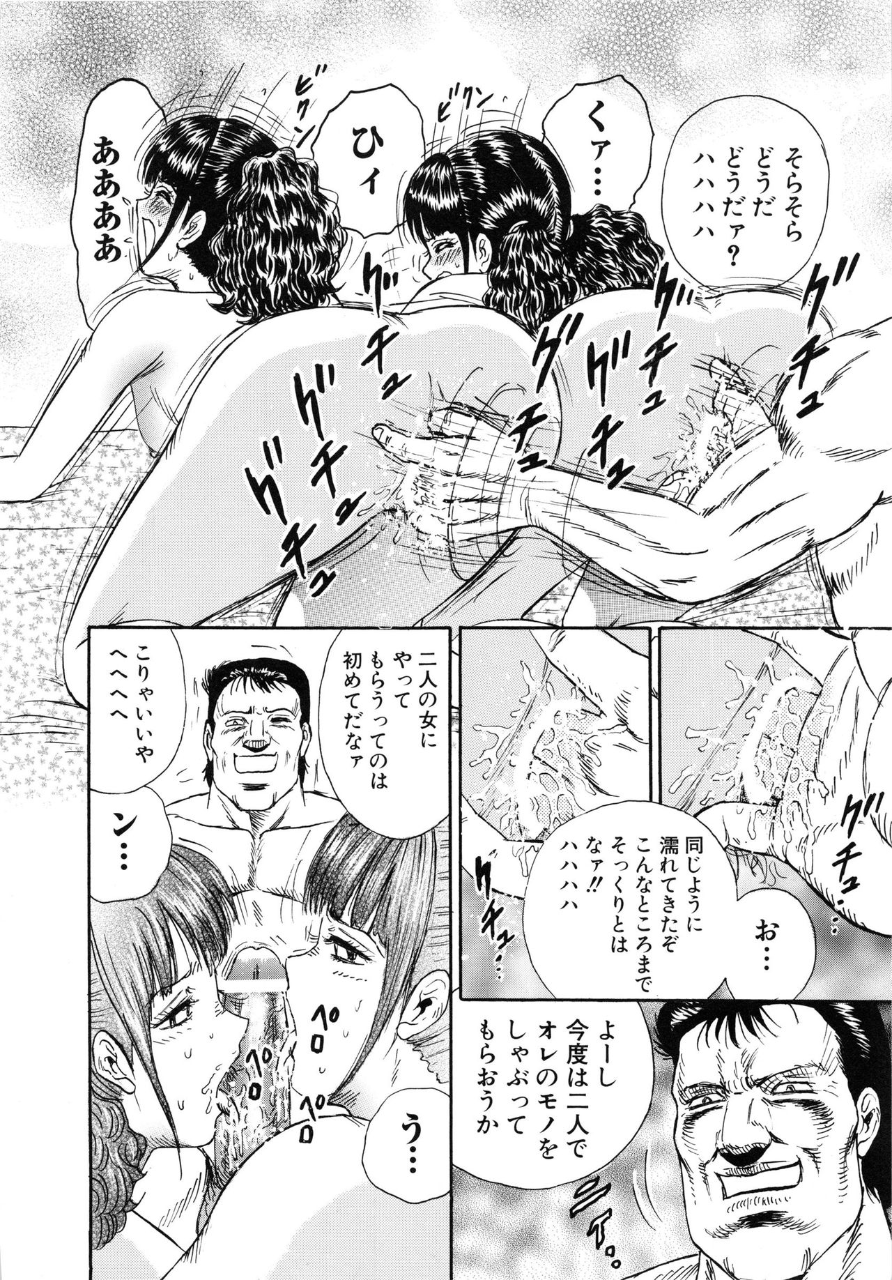 [Chikaishi Masashi] Manbiki Shoujo Zenra Shazai [近石まさし] 万引き少女全裸謝罪