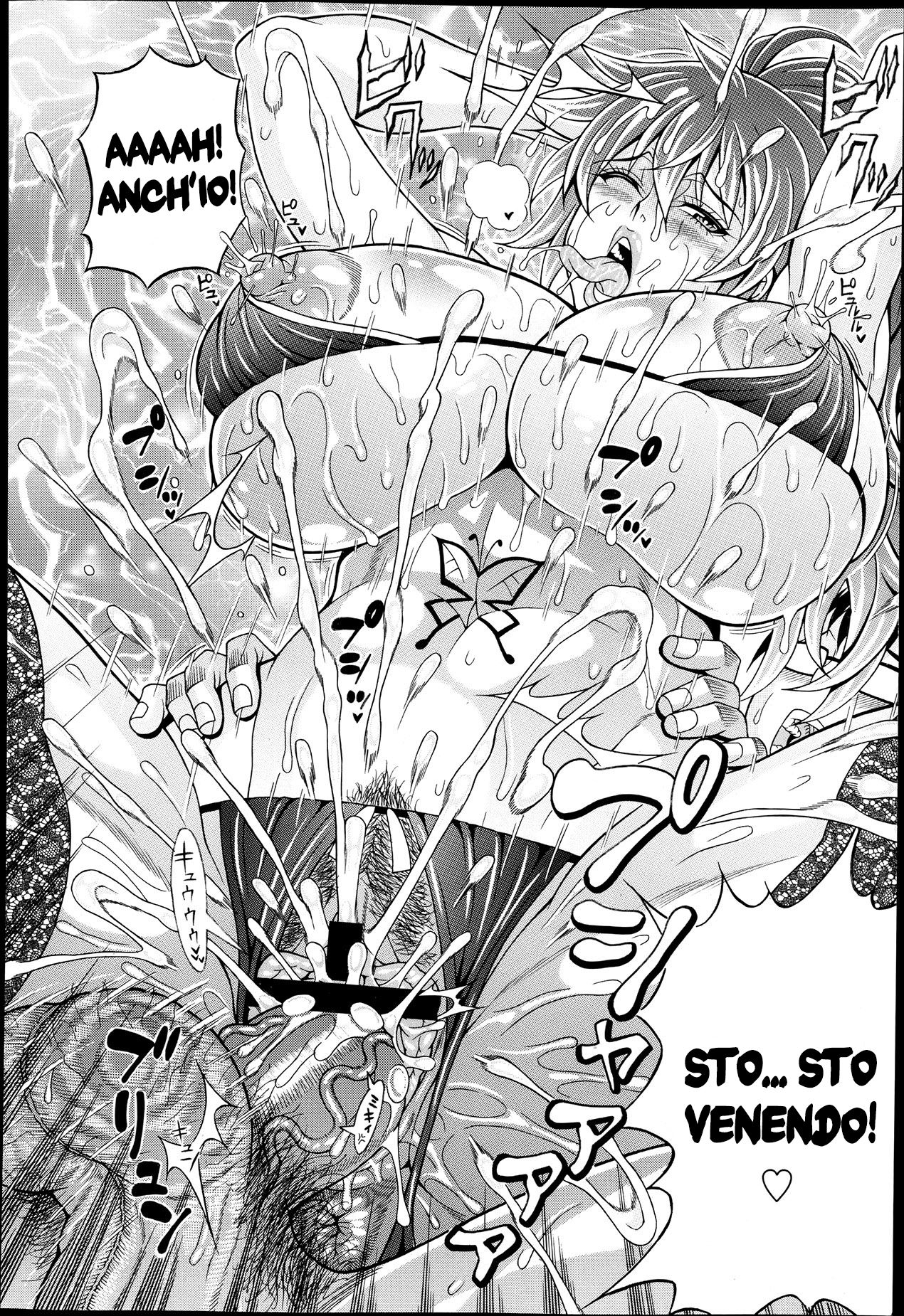 [Andou Hiroyuki] Tosho Kan de Suteru!! (COMIC Tenma 2013-06) [Italian] {Hentai Fantasy} [安藤裕行] 図書姦DEステル!! (COMIC 天魔 2013年6月号) [イタリア翻訳]