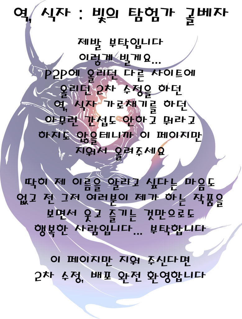 [SeN] Kotakoi (COMIC Anthurium 011 2014-03) [Korean] [SeN] こたこい (COMIC アンスリウム 011 2014年3月号) [韓国翻訳]