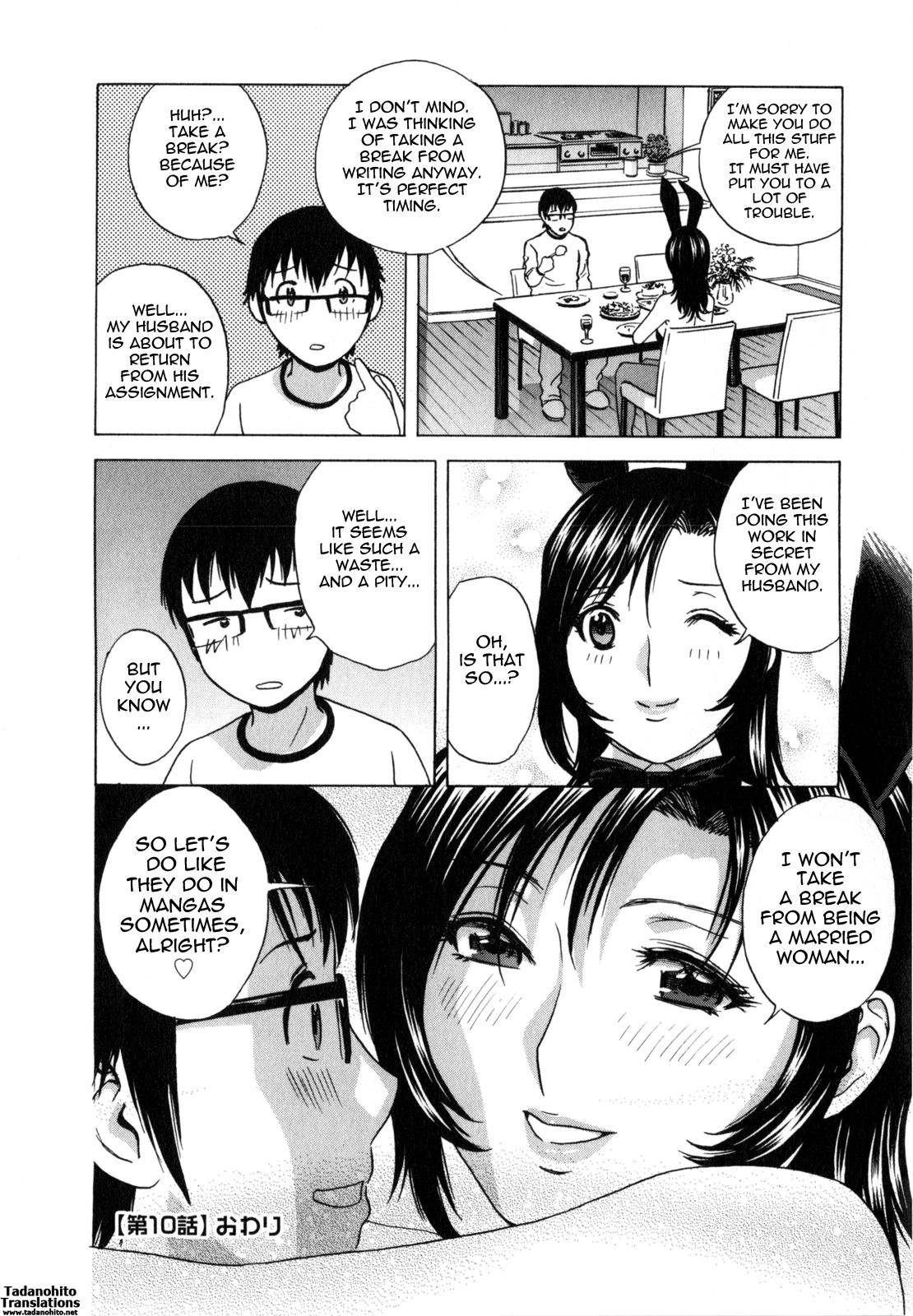 [Hidemaru] Manga no youna Hitozuma to no Hibi - Days with Married Women such as Comics. [English] {Tadanohito} [英丸] まんがのような人妻との日々 [英訳]