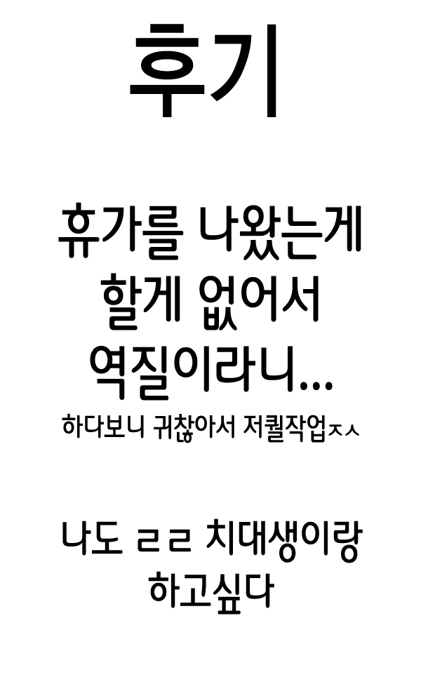 [giuniu] XX gokko (COMIC Anthurium 001 2013-05) [Korean] [CuCal] [Digital] [ぎうにう] XXごっこ (COMIC アンスリウム 001 2013年5月号) [韓国翻訳] [DL版]