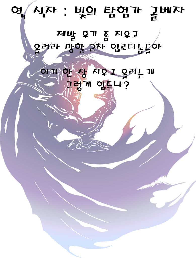 [Aoki Kanji] Seishun Wild Pitch (Manga Bangaichi 2012-03) [Korean] [青木幹治] 青春ワイルドピッチ (漫画ばんがいち 2012年3月号) [韓国翻訳]