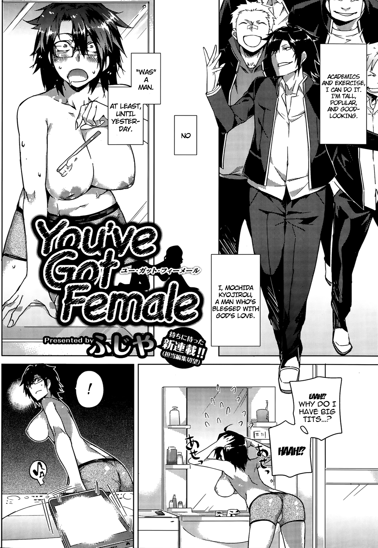 [Fujiya] You've Got Female Ch. 1-2 [English] =Krizalid= [ふじや] You've Got Female 第1-2話 [英訳]